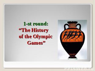 1-st round: “The History of the Olympic Games”