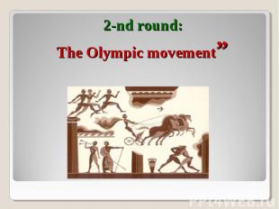 2-nd round: The Olympic movement”
