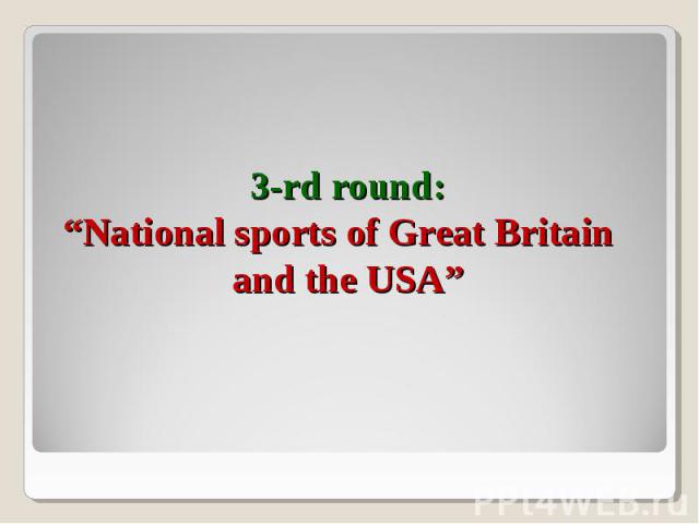 3-rd round: “National sports of Great Britain and the USA”