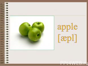 apple [æpl]