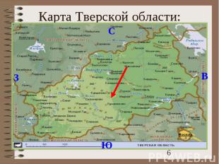 Карта Тверской области: