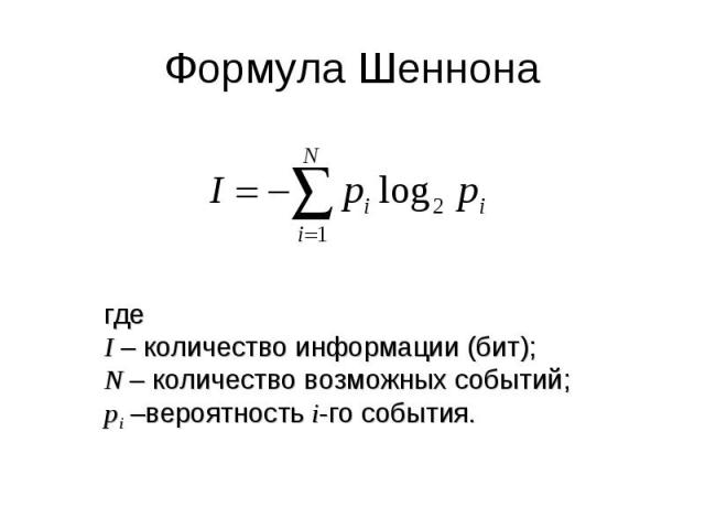 Списочное количество автомобилей формула