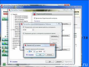 Программа WinadminОперационная система Windows VistaРодительский контроль в Dr W