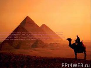 С древнейших времен человечество пытается разгадать тайны египетских пирамид. На
