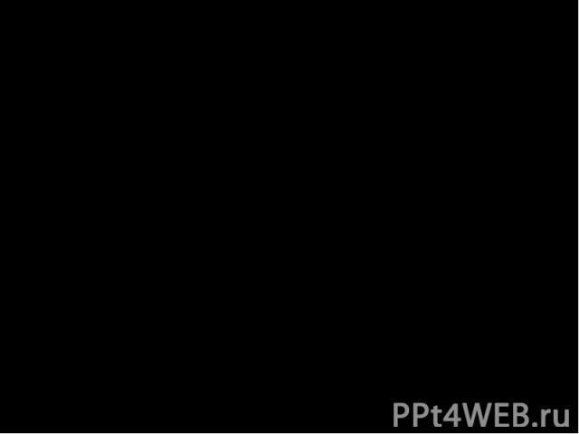 «Мир вокруг нас» А.А. Плешаков«Мир вокруг нас» А.А. ПлешаковБольшая энциклопедия «Всё обо всём» И.ГрэмБольшая книга «Почему» О.А. Живаго