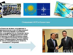 Отношения НАТО и КазахстанаНАТО и Казахстан активно сотрудничают в области демок