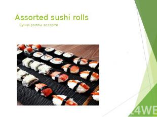 Assorted sushi rolls Суши-роллы ассорти