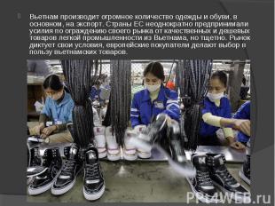 Вьетнам производит огромное количество одежды и обуви, в основном, на экспорт. С