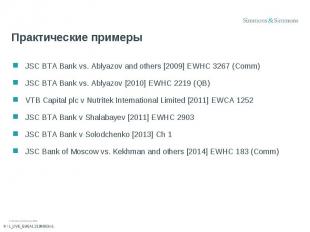 JSC BTA Bank vs. Ablyazov and others [2009] EWHC 3267 (Comm) JSC BTA Bank vs. Ab