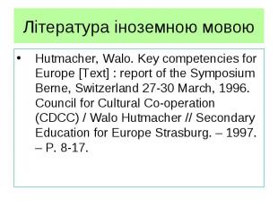 Література іноземною мовою Hutmacher, Walo. Key competencies for Europe [Text] :