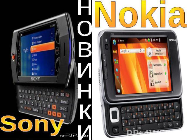 Nokia Sony новинки
