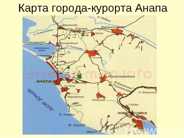Карта города-курорта Анапа