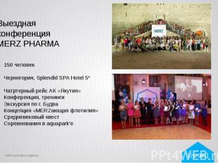 Выездная конференция MERZ PHARMA 150 человек Черногория, Splendid SPA Hotel 5* Ч
