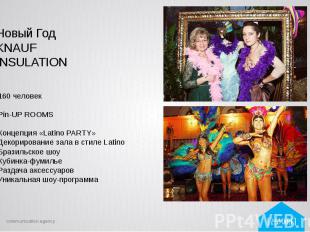 Новый Год KNAUF INSULATION 160 человек Pin-UP ROOMS Концепция «Latino PARTY» Дек