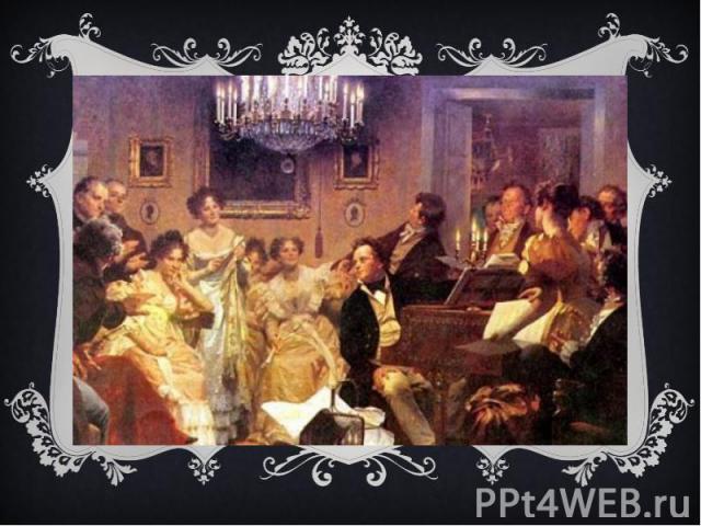 Первые шаги в свет… Музыкальная производительность Шуберта была огромна. Начиная с 1813 года он сочинял непрестанно. В высшем кругу, куда Шуберта приглашали для аккомпанемента его вокальных сочинений, он был чрезвычайно сдержан, не интересовался пох…