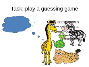 Task: play a guessing game
