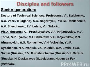 Senior generation: Doctors of Technical Sciences, Professors: V.I. Kalchenko, A.