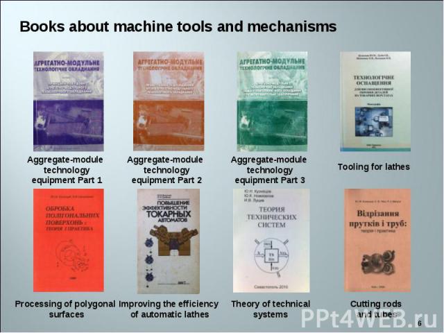 Books about machine tools and mechanisms