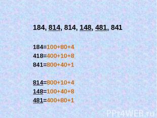 184, 814, 814, 148, 481, 841 184=100+80+4 418=400+10+8 841=800+40+1 814=800+10+4