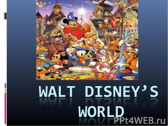 Walt Disney’s World Учитель Моу СОШ №12 г.Новоалтайска Лукинец О.В.