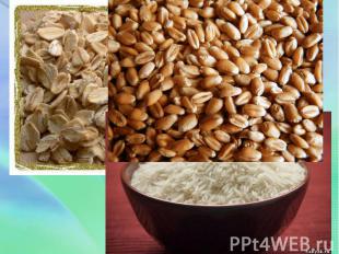Зерновые крупы: Овсяные хлопья-4,5; Пшеница-3,3; Рис-0,8.