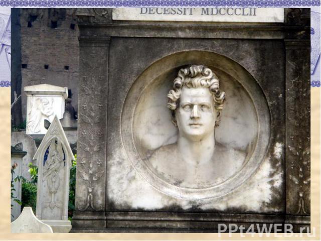 В 1850 году Брюллов возвращается в Италию. Наиболее важные работы этого периода — портреты членов семьи Титтони и «Портрет Микеланджело Ланчи». Брюллов скончался 11 июня (23 июня по новому стилю)1852 года в местечке Манциана под Римом. Похоронен на …