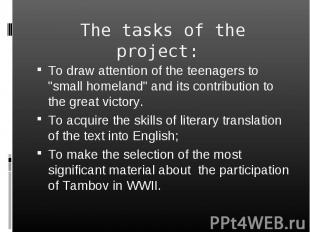 The tasks of the project: To draw attention of the teenagers to "small homeland"