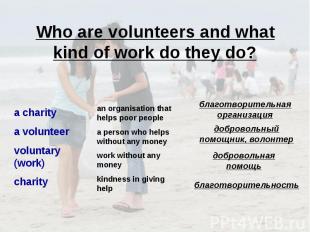 Who are volunteers and what kind of work do they do? a charity a volunteer volun
