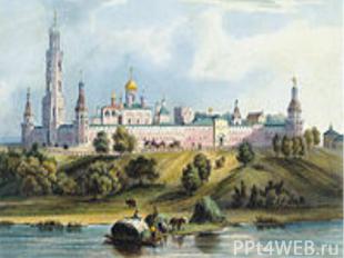 Основан Симонов монастырь был в 1370 южнее Москвы, вниз по течению Москвы-реки н