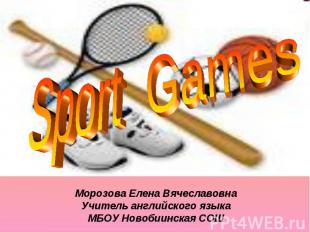 Sport Games Морозова Елена Вячеславовна Учитель английского языка МБОУ Новобиинс