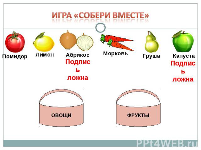 Истина или ложь большинство мобильных устройств могут подключаться к сети wi fi