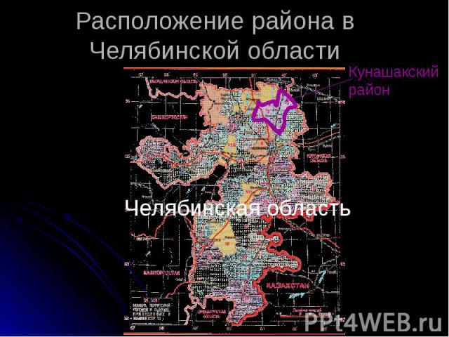Расположение района в Челябинской области Челябинская область