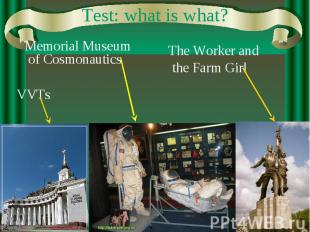 Test: what is what? Memorial Museum of Cosmonautics VVTs The Worker and the Farm