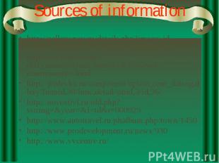 Sources of information http://gallery.ncv.ru/details.php?image_id=5847&sionid=m5