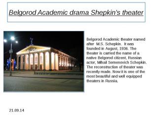 Belgorod Academic drama Shepkin’s theater Belgorod Academic theater named after
