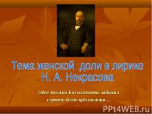 щедрість твір роздум в публіцистичному стилі