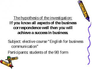 The hypothesis of the investigation: If you know all aspects of the business cor