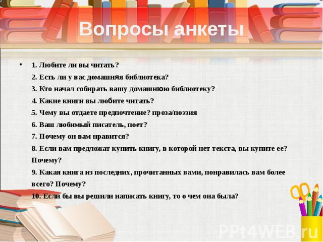 Знакомства В Челябинске Ответить На 5 Вопросов