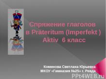 Презентация "Спряжение глаголов в Imperfekt Aktiv"