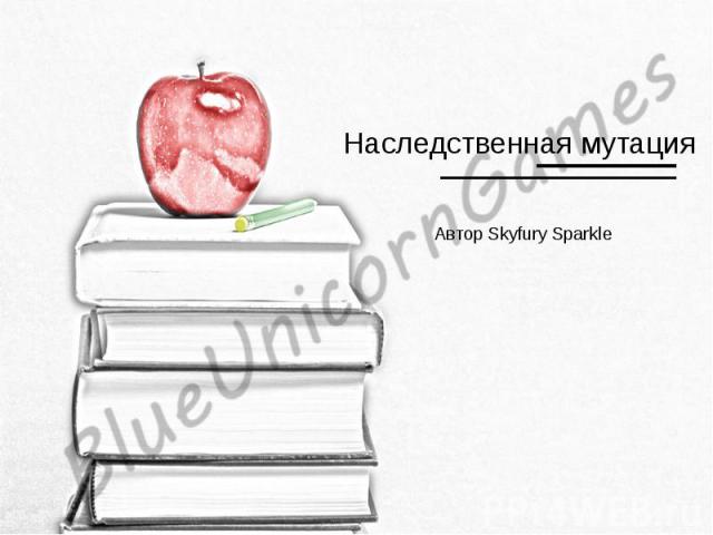 Текст к презентации http://rlu.ru/022DHn