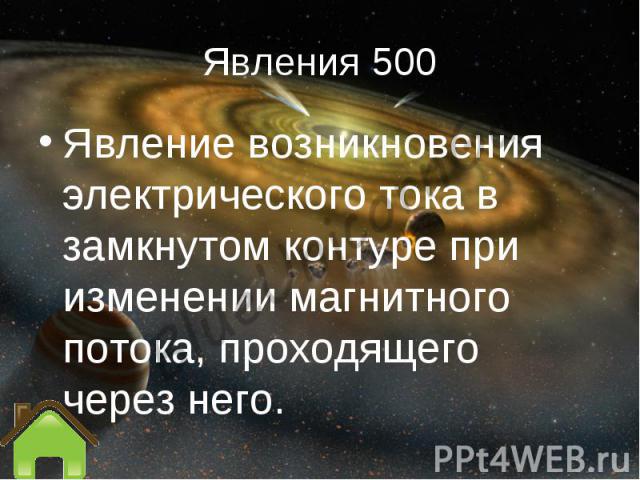 Ответы http://rlu.ru/022DHv