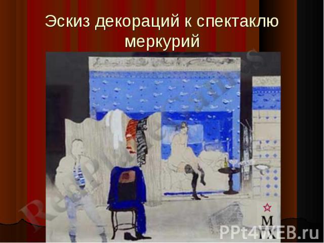 Текст к презентации http://rlu.ru/022DLp