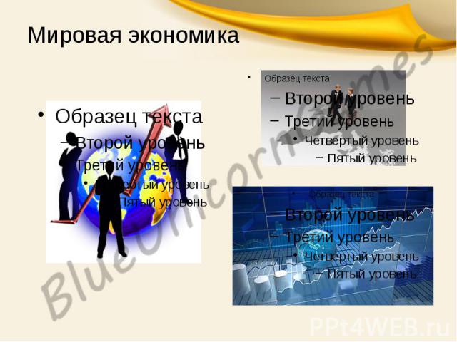 Текст к презентации http://rlu.ru/022DLu