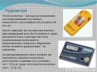 Радіометри Типові дозиметри – прилади для вимірювання дози випромінювання (погли