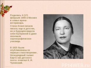 Родилась 4 (17) февраля 1906 в Москве в семье врача-ветеринара. Стихи Агния нача