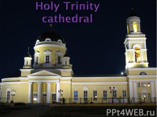 Holy Trinity cathedral