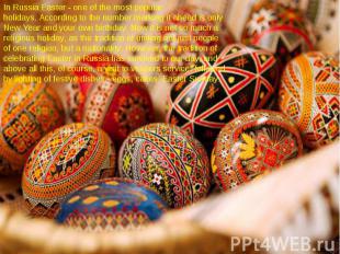 In Russia Easter - one of the most popular holidays. According to the number mar