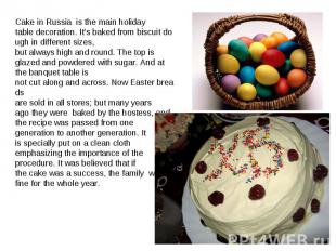 Cake in Russia  is the main holiday table decoration. It’s baked from biscuit do