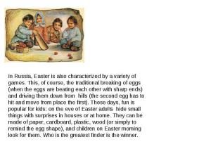 In Russia, Easter is also characterized by a variety of games. This, of course,