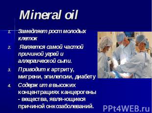 Mineral oil Замедляет рост молодых клеток Является самой частой причиной угрей и